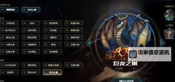 《巨龙之巢刺客怎么玩:新手指南与技巧分享》图2