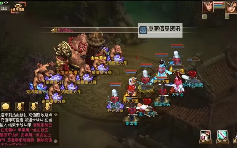 问道手游白果儿加点怎么加：最全加点攻略分享图1