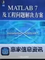 解决方案 | 如何应对“prototype已停止工作”问题图1