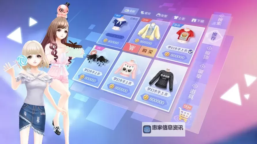 全面解析:qq炫舞舞团玩法介绍与精彩玩法指南图2