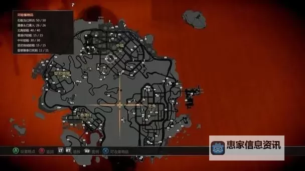 热血无赖主线任务列表全攻略:详细指南与攻略解析图1