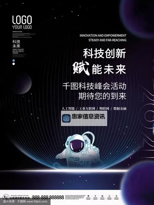 开启未来科技新纪元:赌变形重组器的文案引领创新潮流图1