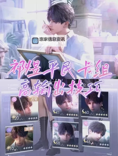 110级版本平民狂战最强搭配解析：零成本打造最强输出方案图1