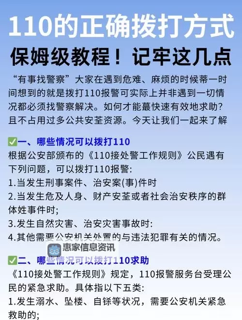 如何有效处理110版本时间引导石的解决方案图2