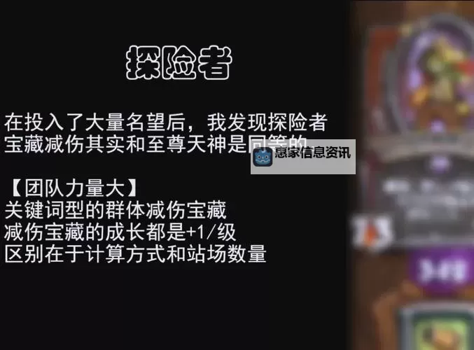 探索冒险必备：出什么装备让你无忧应对各种挑战图1