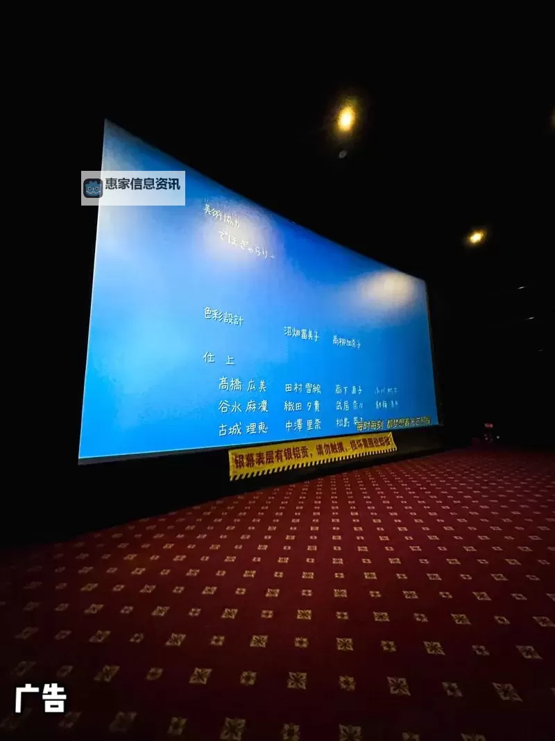 畅享无限观影乐趣——骚聊在线影城全新体验图1