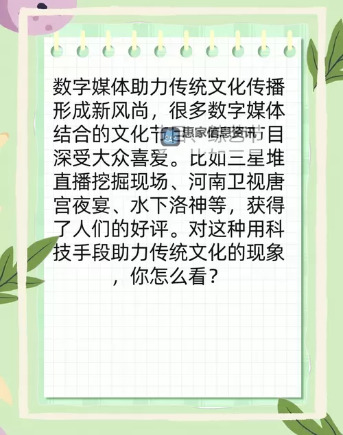 探索传统与科技融合：全面解析道教app的功能与魅力图1