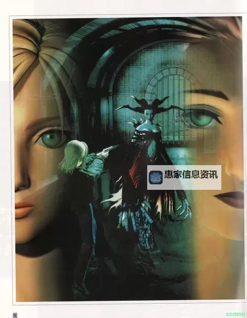 PS寄生前夜2汉道具金手指攻略全解析图1