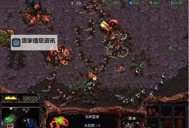 全面解析:星际2虫族兵种介绍大全与作战策略图2