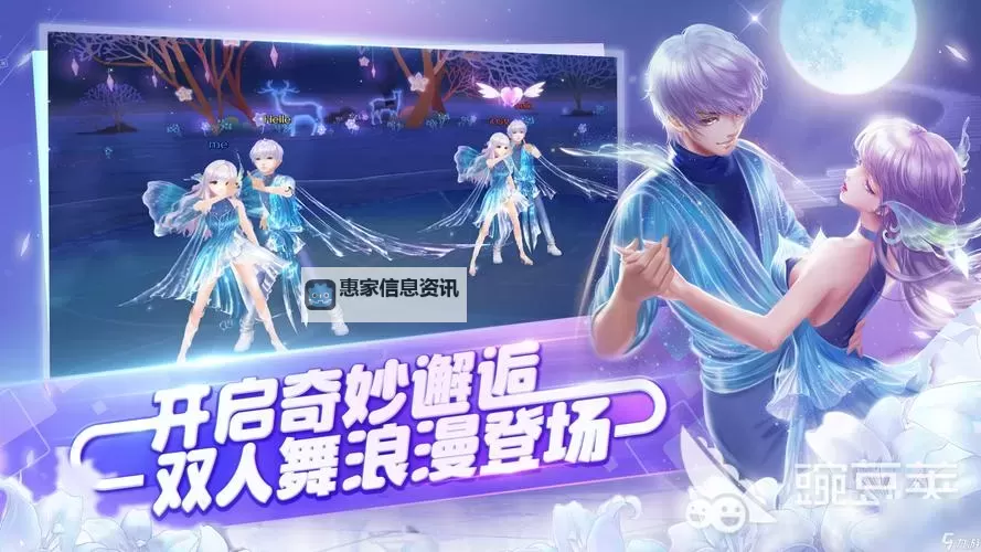 全面解析:qq炫舞舞团玩法介绍与精彩玩法指南图1