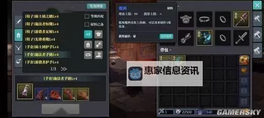 魔渊之刃单机版:探秘深渊的精彩冒险体验图1