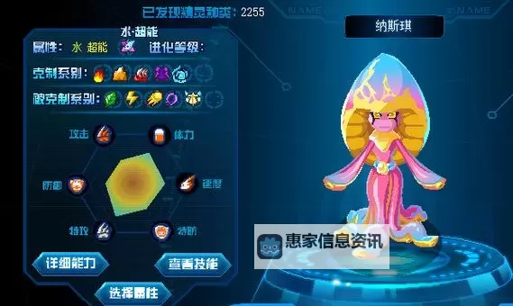 赛尔号龙族三巨头之死：传奇终结的暗影与传说的重塑图1