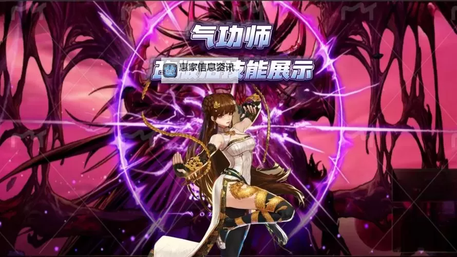 全面解析:地下城增幅17技巧大全,助你轻松突破极限图1