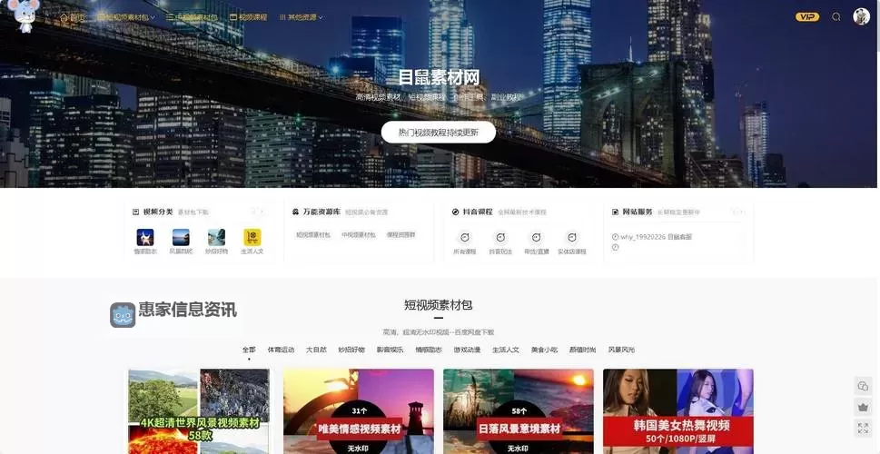 探索自拍超碰97资源站:最全面的免费视频资源平台图1