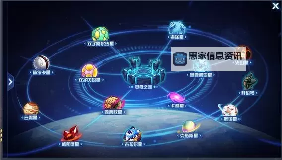 畅玩无限！赛尔号H5互通版手机全面升级体验图1