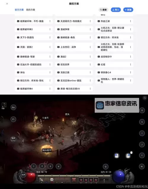 暗黑地牢2怎么设置中文：详细操作指南图1