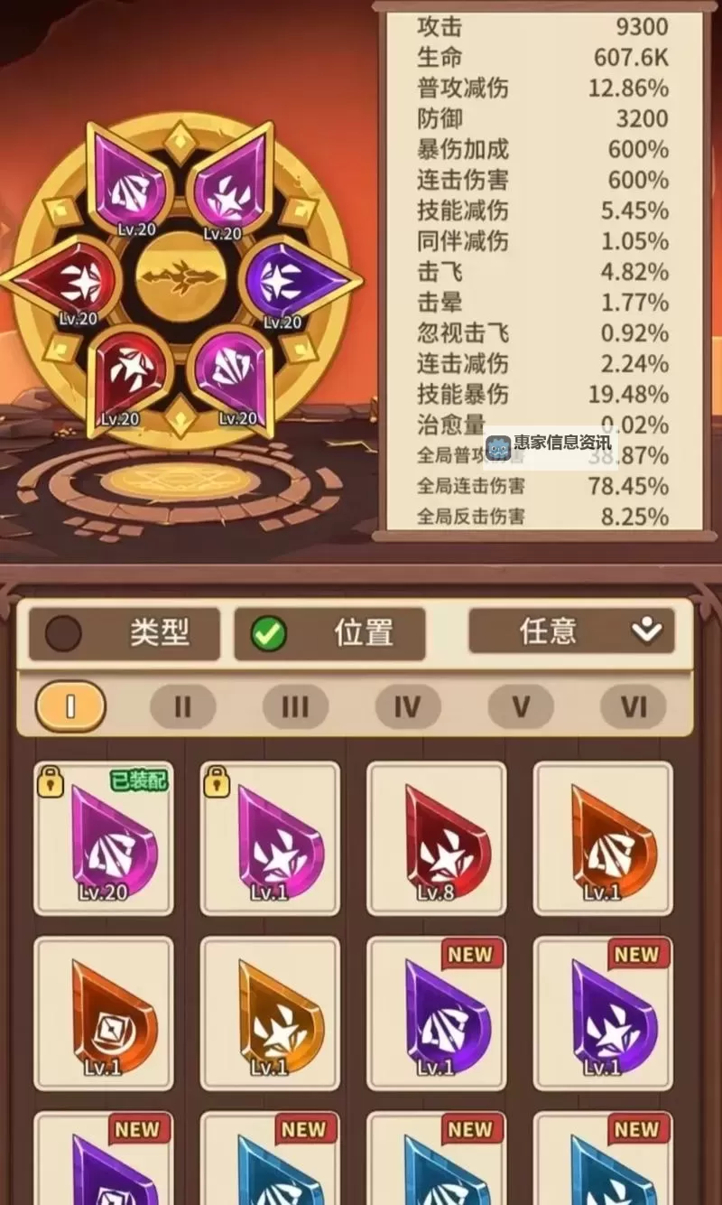 探索冒险必备：出什么装备让你无忧应对各种挑战图2