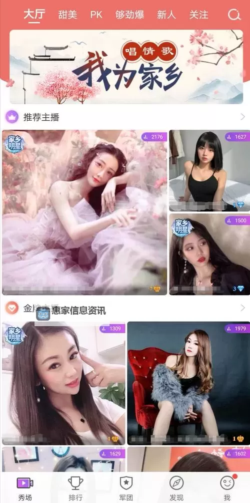 免费畅享77.tv直播观看体验，精彩不停档图1