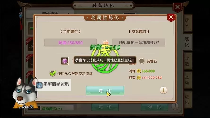 问道体木用什么坐骑—选择最佳伴侣提升战力指南图2