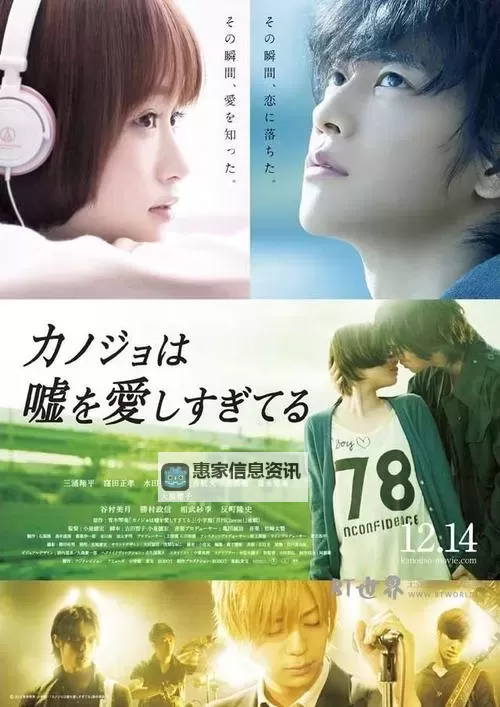 最近日本字幕MV高清在线观看推荐合集图1