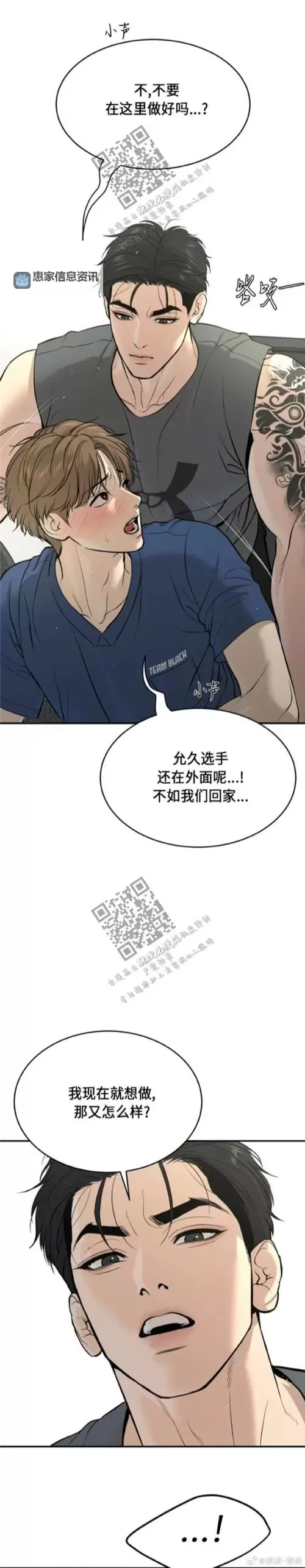 魔咒漫画原版未增删翻译酷漫屋:最全经典资源尽在这里图1