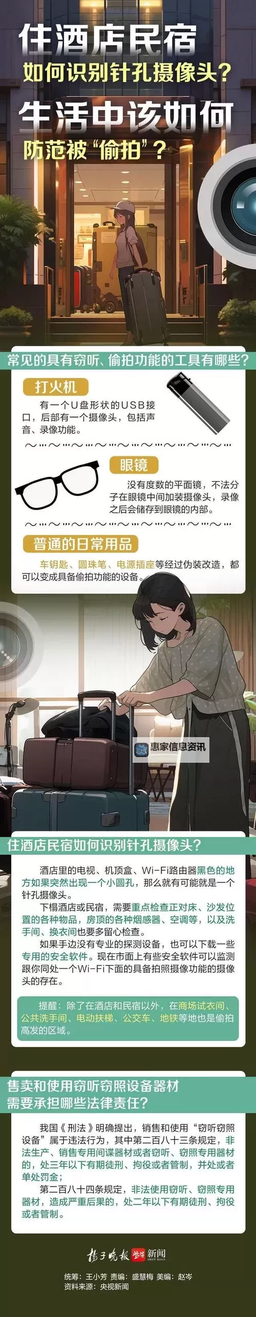 关于“精品偷拍一区”的最新资讯与精彩内容推荐图1