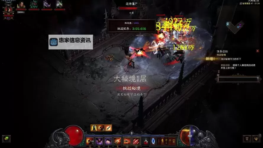 探索暗黑破坏神3剧情模式：深入魔界的故事与挑战图1