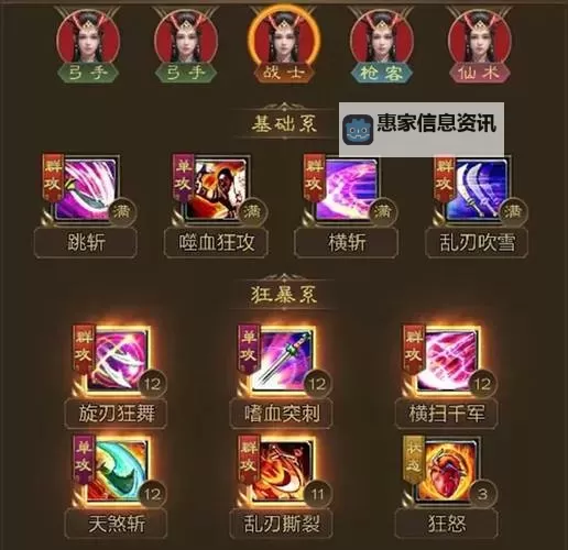 征途召唤的宝宝怎么提升攻击:全面提升宝宝战力的实用技巧图1