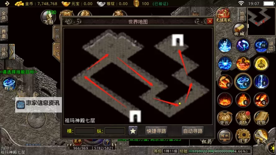 传奇祖玛阁走法详解:祖玛阁怎么走全攻略图2