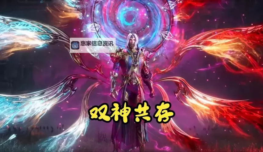 斗罗大陆十大最稀有的武魂盘点:揭秘最珍稀的十大神魂图1