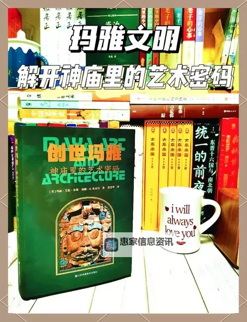 探索扎雷殁提斯塑地之台:揭示神秘文明的奥秘图1