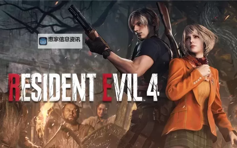 生化危机4汉化补丁怎么安装:详细教程与注意事项图1