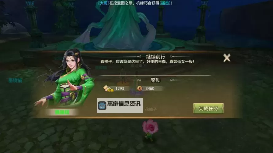 天龙八部手游横屏变态版：全新体验尽享极致战斗快感图1