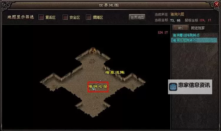 石墓阵5下6怎么走图解详解指南图1