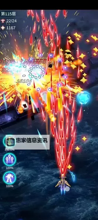 擎天战机氪金攻略:快速提升战力的全方位指南图2