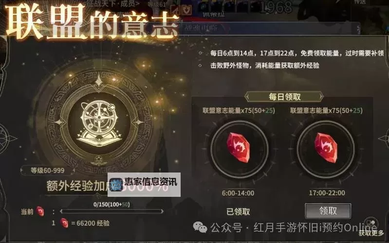 刀塔传奇火枪二觉符石全攻略：提升战力的关键选择图2