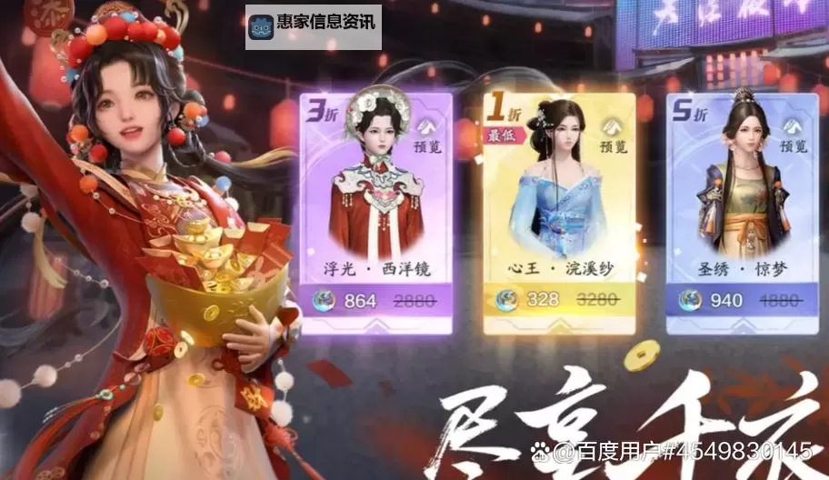 天涯明月刀交易行赚银两:快速致富的最佳攻略图1