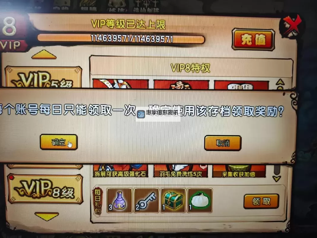 【最新】造梦西游34399游戏盒兑换码大全及使用攻略图1