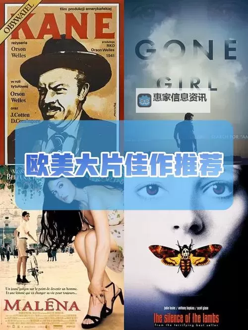 欧美亚洲日韩高清大片集锦:精彩纷呈视觉盛宴图1