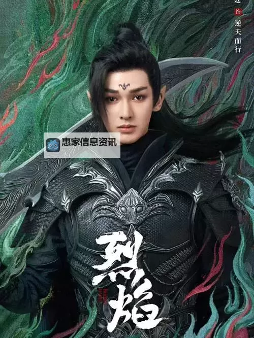 《御龙在天洛天:逆天而行的传奇之路》图1