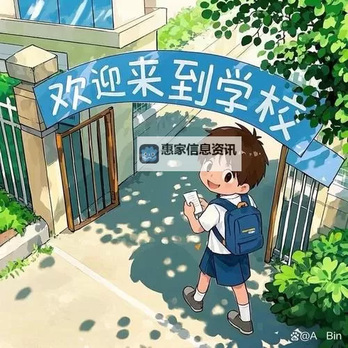 在教学楼里邂逅学长的温暖时光图2
