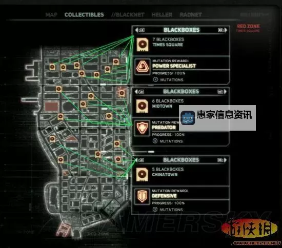 虐杀原形2安装包百度网盘免费下载指南图1