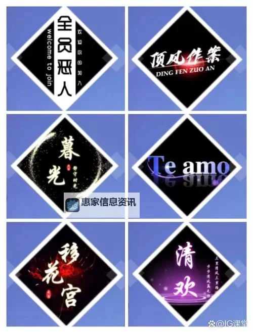 打造你的独一无二:最炫的qq炫舞手游欧气名字合集图1