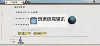 天涯明月刀古玩鉴定攻略：揭秘珍品鉴定与收藏秘籍图1