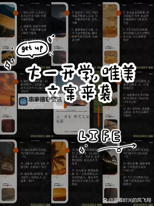 在教学楼里邂逅学长的温暖时光图1