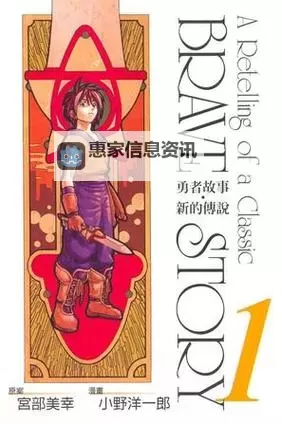 探索冒险岛卡雄的奇幻之旅：勇者的冒险故事图1