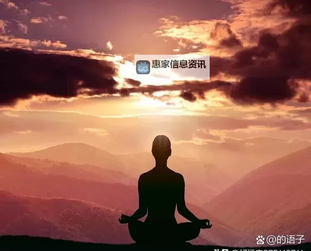 探秘道家打坐图:修炼之道与心灵宁静的神秘图景图1