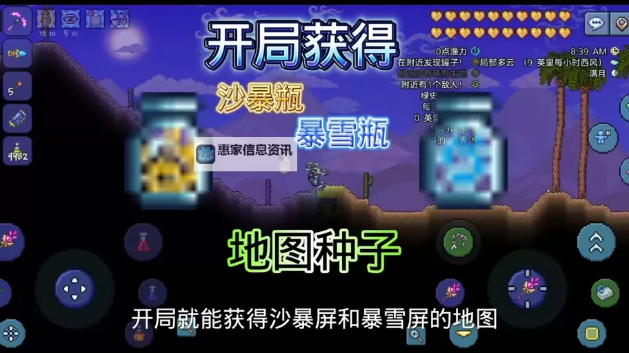 魔兽世界正式服时沙之瓶:揭秘最新版本的神器之光图1