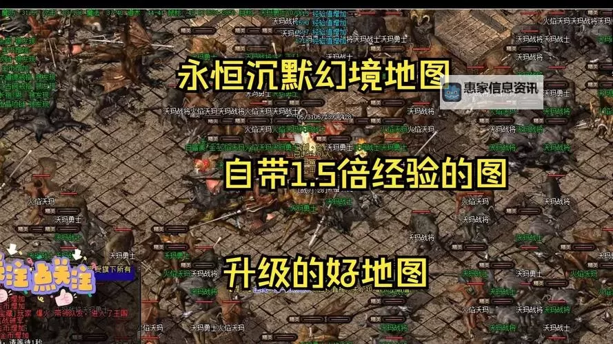 幻境十层怎么跑:全新攻略指南助你快速通关图1