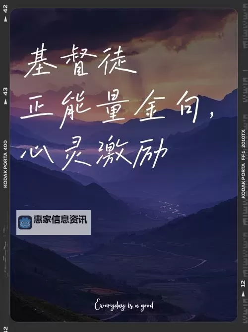 在线观看正能量视频WWW正能量:激励心灵的正能量力量图1